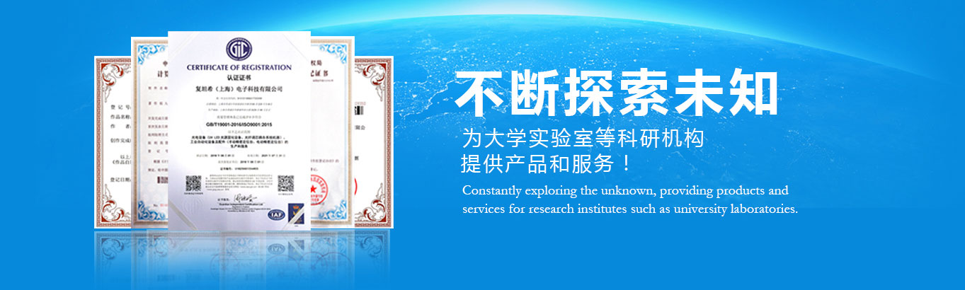 复坦希荣誉