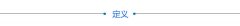 电动角位调整架 EWFG60-60R